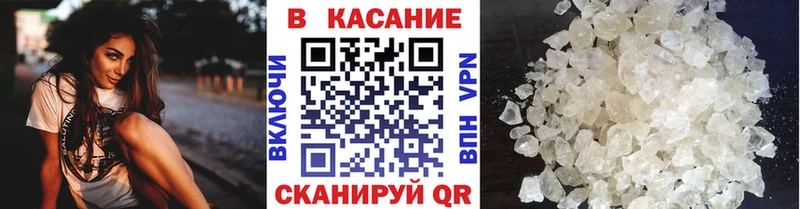 Купить закладку Звенигово Галлюциногенные грибы Мефедрон Гашиш Лсд 25 КОКАИН А ПВП Марихуана