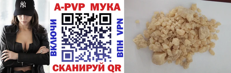 Alpha-PVP СК  Звенигово 