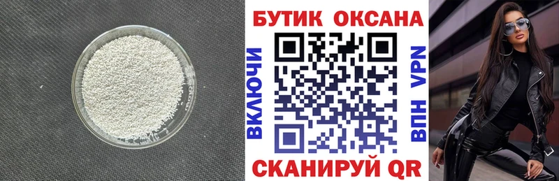 как найти закладки Звенигово Бутират BDO