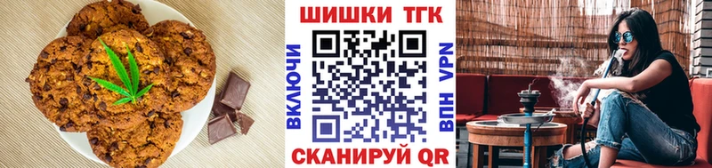 Еда ТГК конопля  Звенигово 