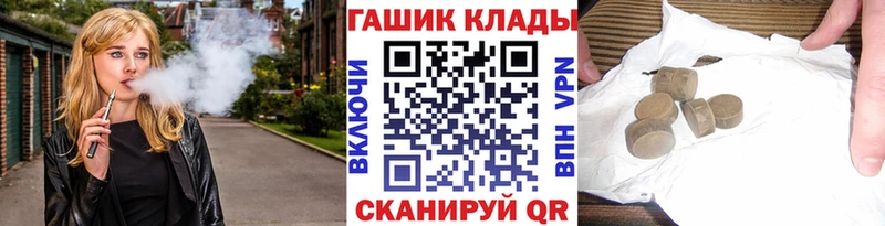 ГАШИШ Premium Звенигово