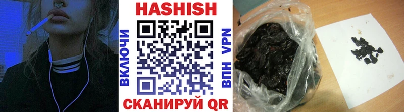 ГАШИШ Изолятор  Звенигово 