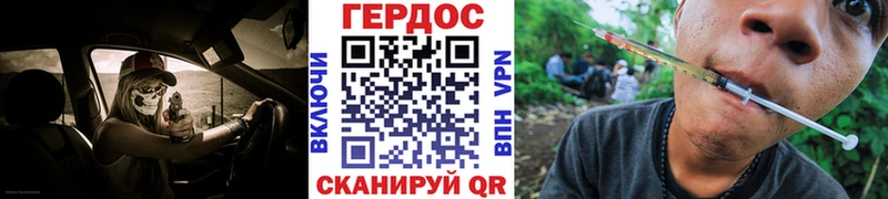Героин гречка закладка кракен зеркало сайты даркнета наркотические препараты Звенигово
