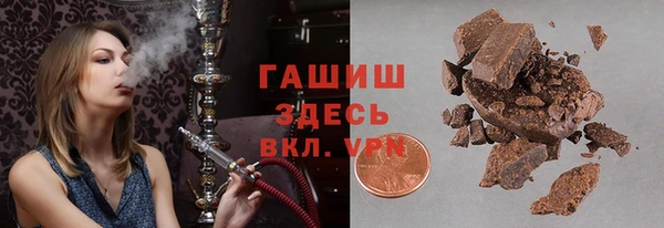 ПСИЛОЦИБИНОВЫЕ ГРИБЫ Переславль-Залесский