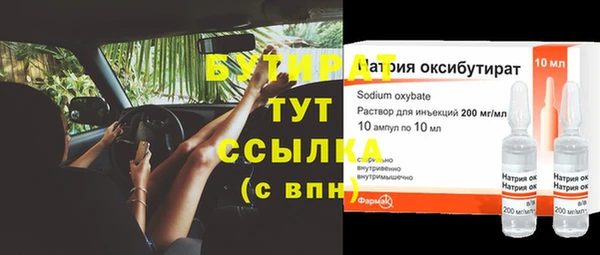 гидра Алексеевка