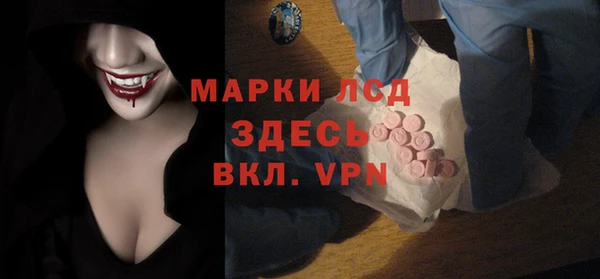 ПСИЛОЦИБИНОВЫЕ ГРИБЫ Переславль-Залесский