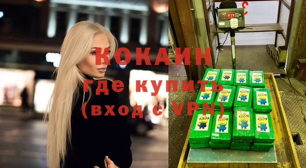 наркотики Пересвет