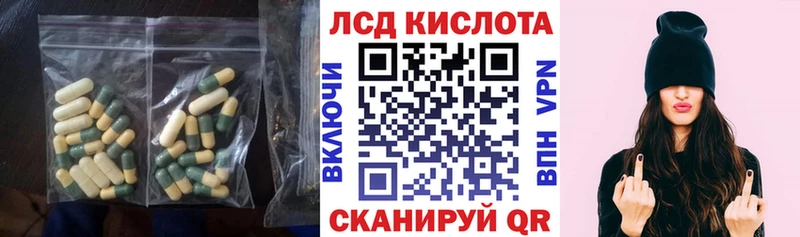 Лсд 25 экстази ecstasy Звенигово