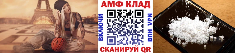Метамфетамин Декстрометамфетамин 99.9% Звенигово