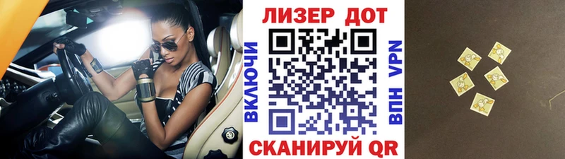 Марки N-bome 1,8мг  omg онион  Звенигово 