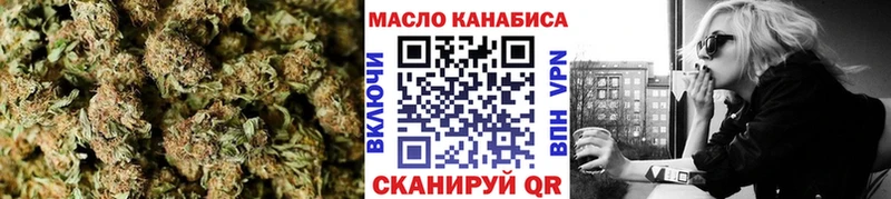 ТГК THC oil  Звенигово 